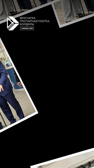 Три дня нон-стоп превратились в серию деловых встреч и важных знакомств!