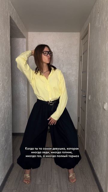 Есть такая подружка?)