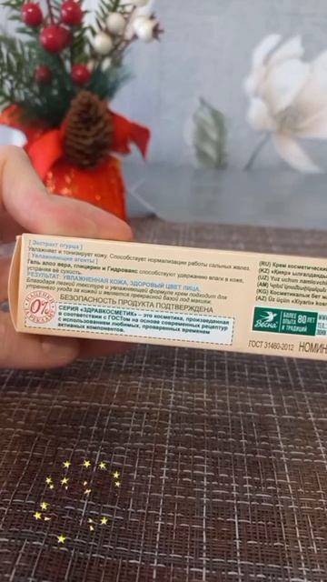 #katyboro #озон #заказ #косметика #уход #рекомендации #врек #топ