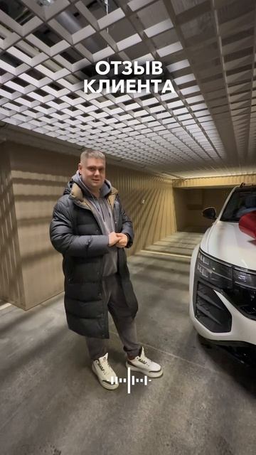 Отзыв нашего клиента Александра