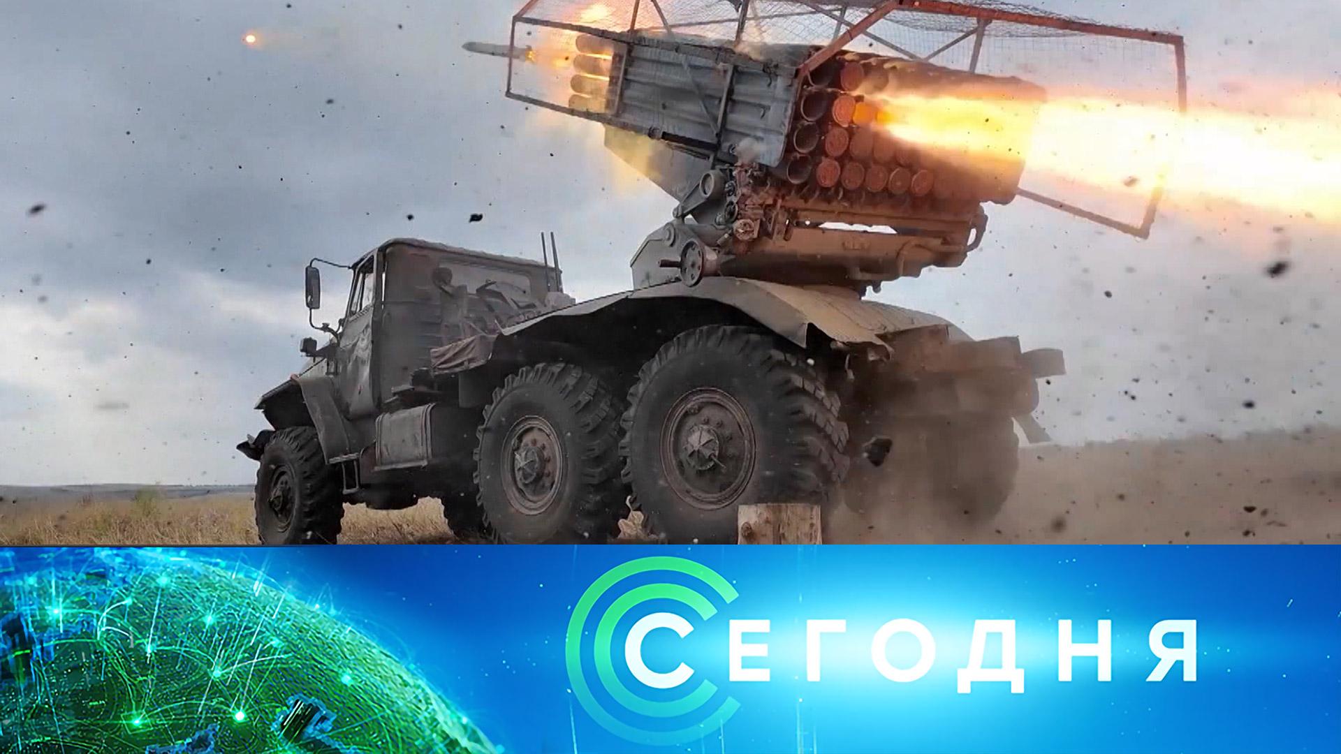 «Сегодня»: 17 апреля 2026 года. 13:00 | Выпуск новостей | Новости НТВ