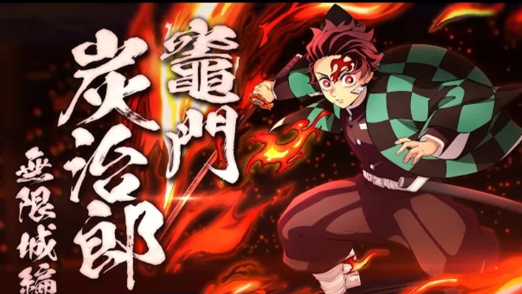 танджиро врывается в игру/ Demon Slayer Hinokami Chronicles 2 New Dls