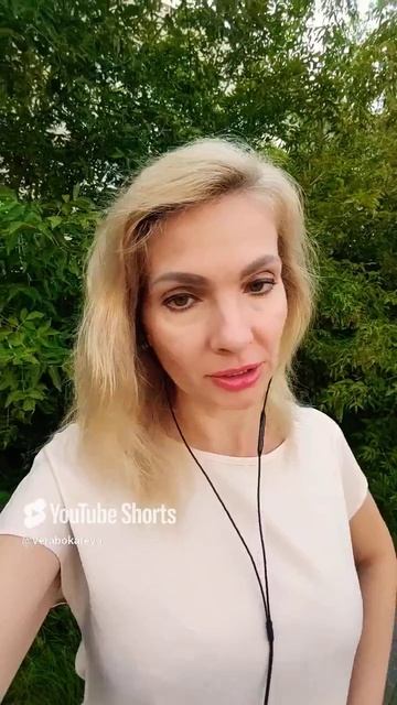 Притча про разбитый стакан