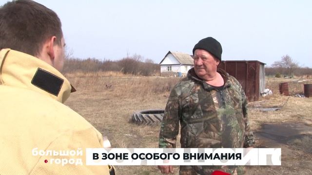В ЗОНЕ ОСОБОГО ВНИМАНИЯ. Большой город 17/04/2026