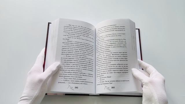 Обещаю, больно не будет (#2)