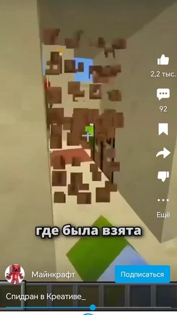 Майнкрафт но прохождение в криативе