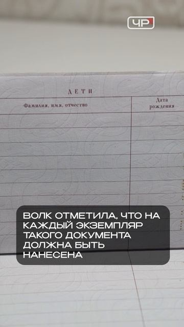 МВД не поддерживает идею сохранения серии и номера паспорта при его замене