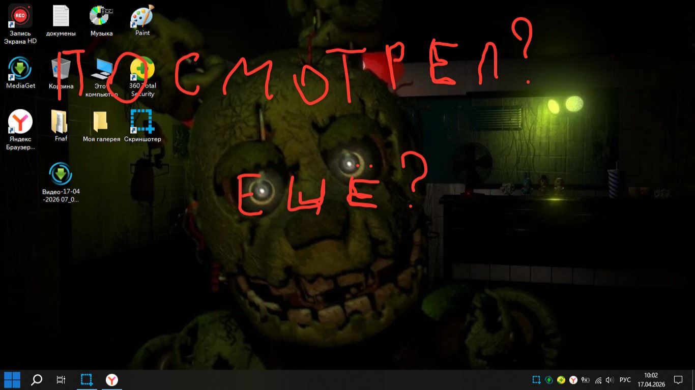 Показываю все видео + секретное (еще?)