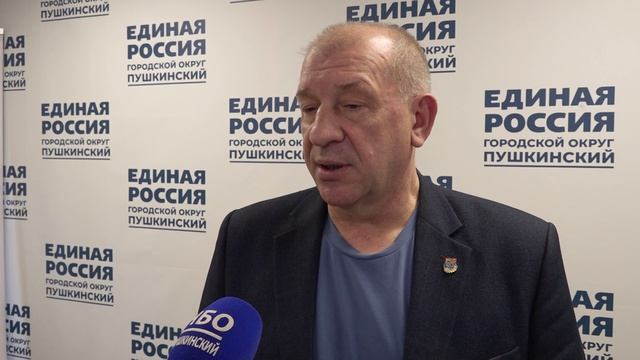 Обсудили планы на будущее участники предварительного голосования «Единой России».