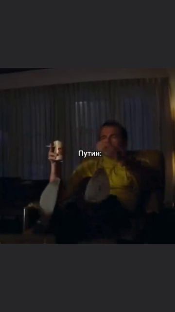 Путин в сериале The Boys