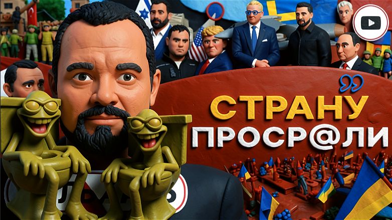 ГОЛЬДАР / ШЕЛЕС :ДЕДЛАЙНЫ НИКТО НЕ ОТМЕНЯЛ: актера скоро уйдут со сцены! Шут принял Короля.