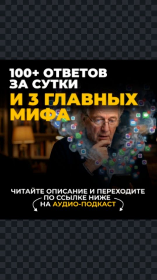 Кто выигрывает в 2026 — быстрый или зрелый | Аудиоподкаст про нейросети Влада Челпаченко