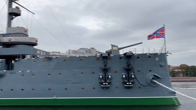 Легендарный Крейсер Аврора