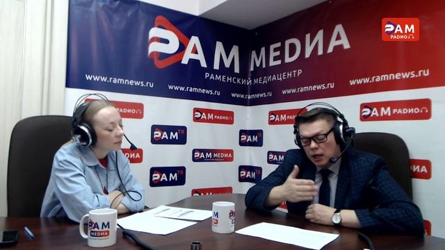 Рамлайф 17 апреля (Андрей Толстяков)