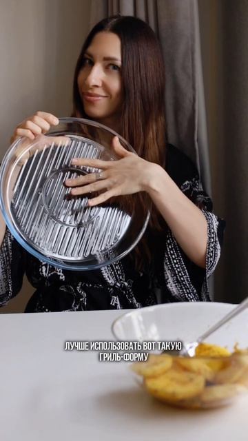 РЕЦЕПТ ПП КАРТОФЕЛЯ С АВОКАДО-СОУСОМ