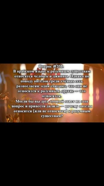 #требование_знаний #ахлисунна #полезные_знания