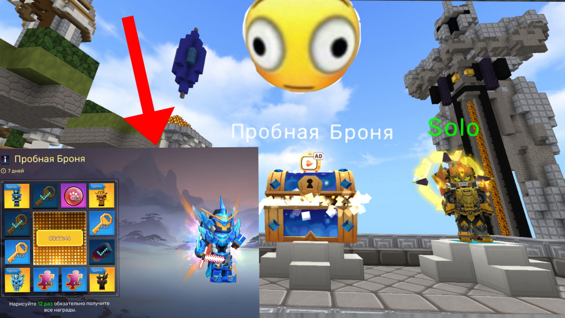 НОВОЕ СОБЫТИЕ ПРОБНАЯ БРОНЯ! В БЕД ВАРС БЛОКМАН ГО | Blockman Go BedWars