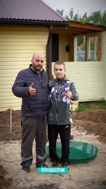 Отзыв от клиента