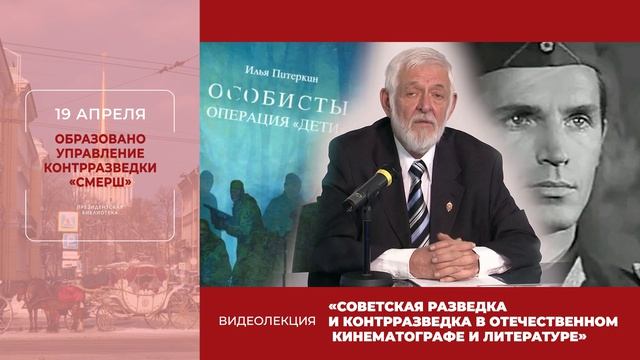 ТВ-гид на апрель (3 часть)