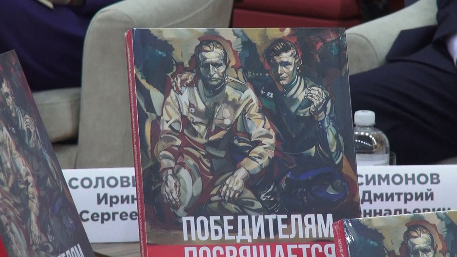 150 работ о войне: в Новосибирске представили альбом-каталог к 81-й годовщине Победы