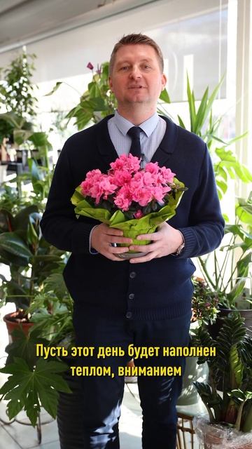 Дорогие и очаровательные дамы, с праздником 8 Марта!