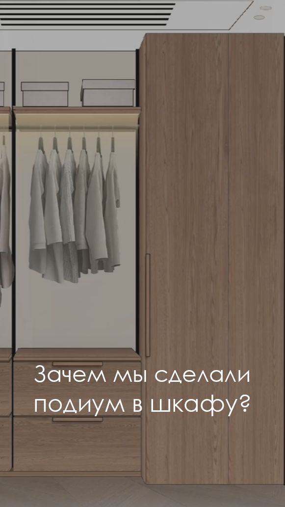 #ремонт #инженерныерешения #встроенныйшкаф #ремонтквартир #подиумвшкафу  #люксорта #ремонтспб