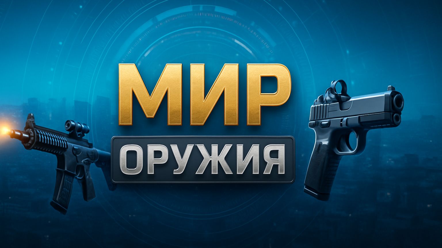 Винтовка Симонова АВС 36