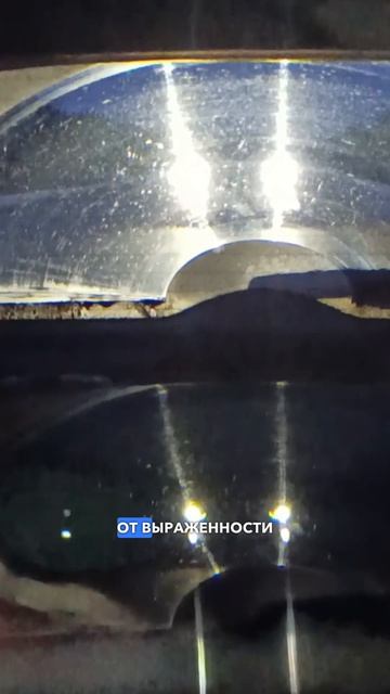 Астегматизм