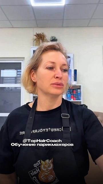 Уход за волосами