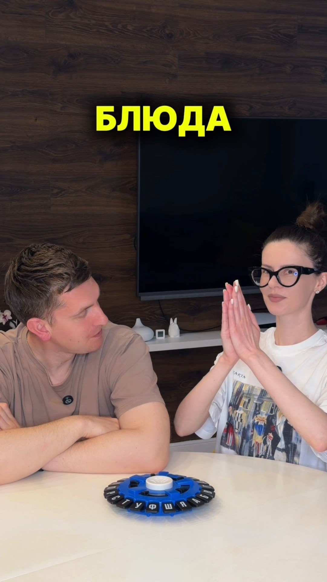 Я не вспомнила блюдо на букву «Е» 🙈