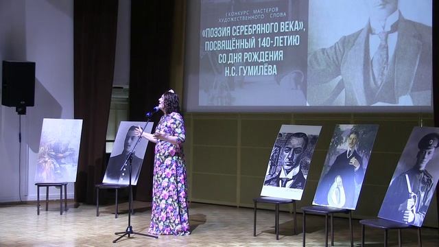 Конкурс 35-55