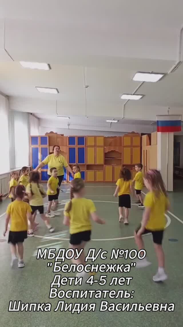 Играем Вместе. дети 4-5  лет 2026