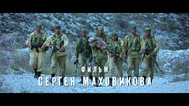 ФИЛЬМ НА ВСЕ ВРЕМЕНА Тихая застава. Официальный трейлер