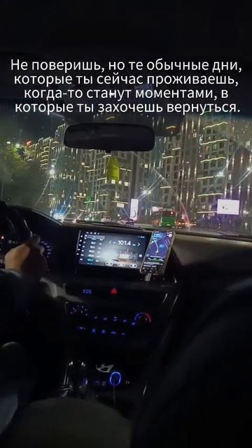 Не поверишь...