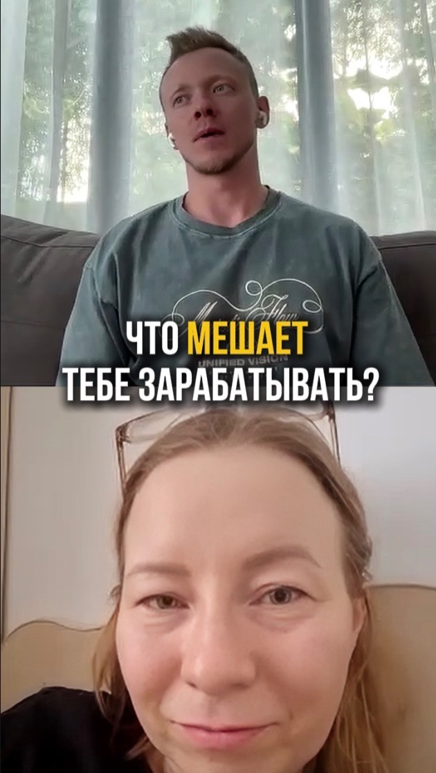 Что реально поднимет твой доход?