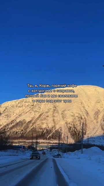 Зимний вайб в Хибинах