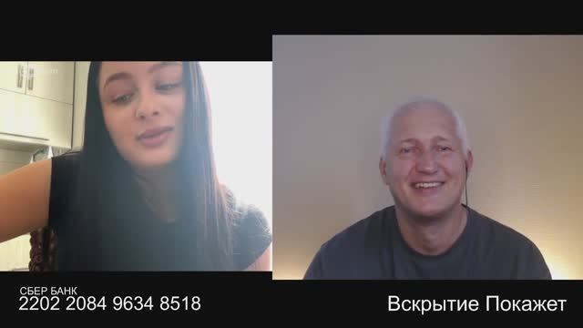 Румыноукр и укроиспанка