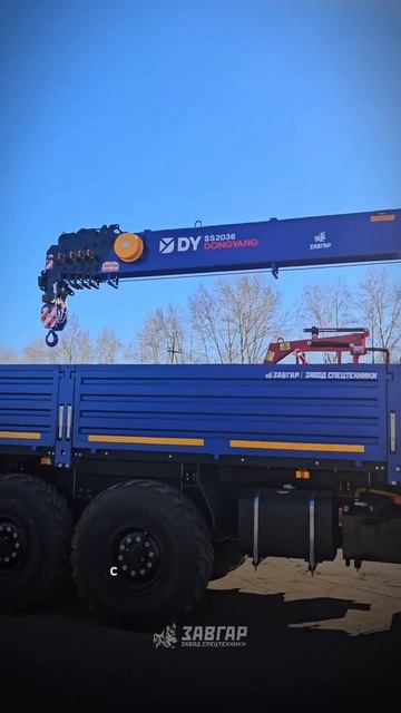 КАМАЗ 43118 с DONGYANG 2036. Отгрузка нашему покупателю из г. Ижевск от 17.04.2026