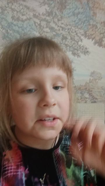 гарзировка