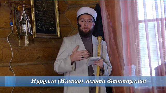А у тебя есть свой «вали»? — Пятничная проповедь 14.12.2018 г.