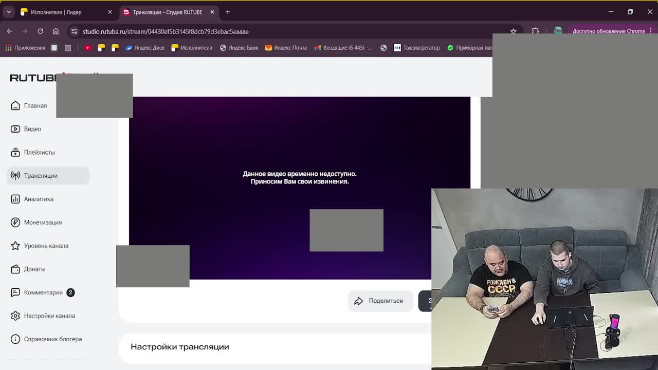 розыгрыш для водителей