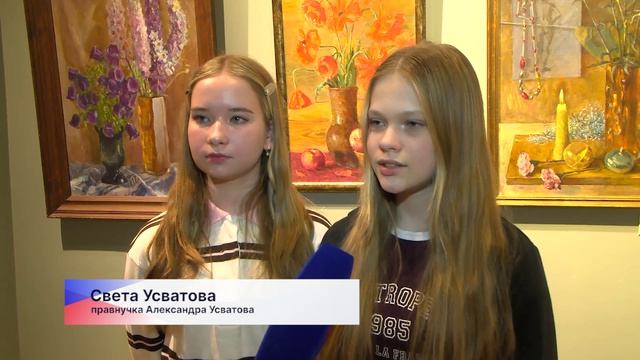 В НГХМ открылась выставка картин Александра Усватова «Я был всего неделю на войне»