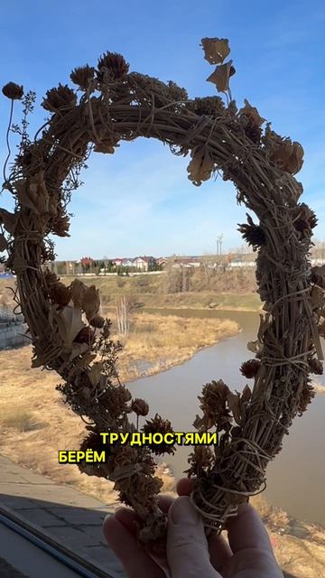 Самый сильный оберег для дома и семьи