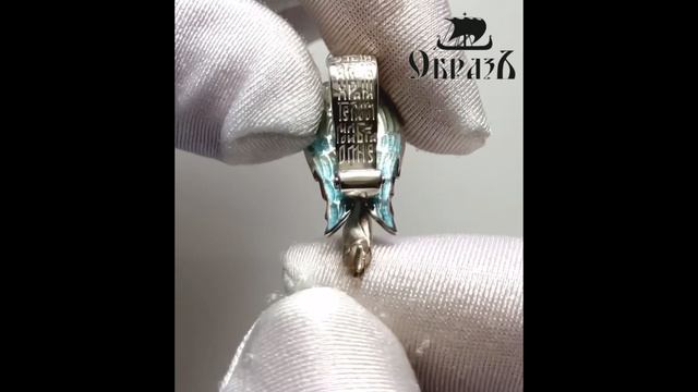 Подвеска «Ангел Хранитель» серебро 925 проба (арт. 02.036)