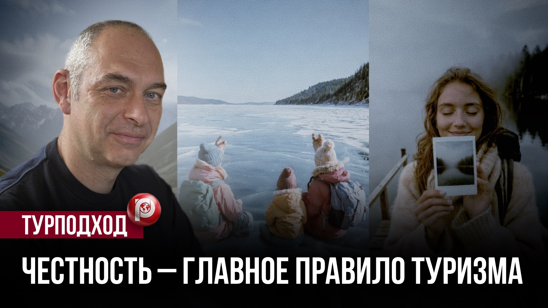 Тюменские термы уделали заграницу: москвичи бросили Мальдивы ради горячей воды