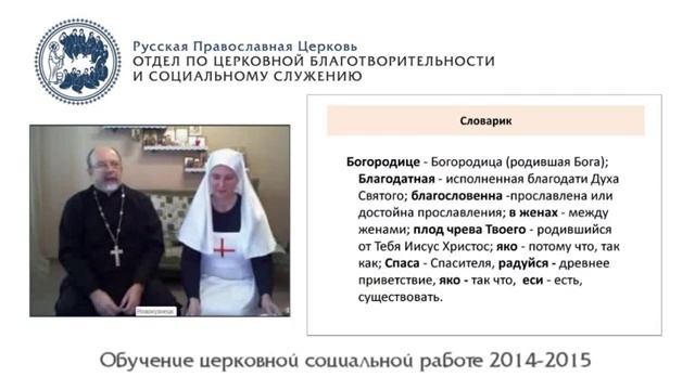 Методические аспекты работы с созависимыми в системе душепопечения