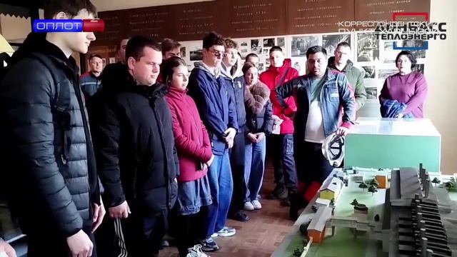 Экскурсия по ЗуТЭЦ