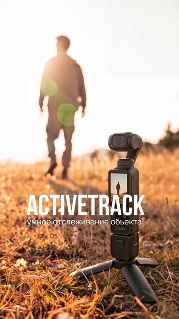 Топ-5 фишек DJI Osmo Pocket 4 ⚡️