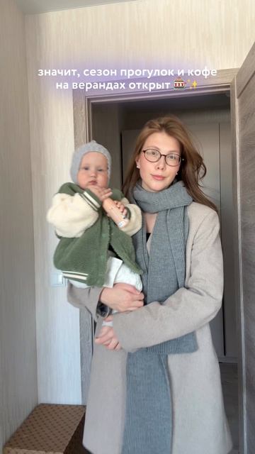 Планы мам всех регионов России, где в выходные обещают больше 10°С: 🛝☕️📸🏞️