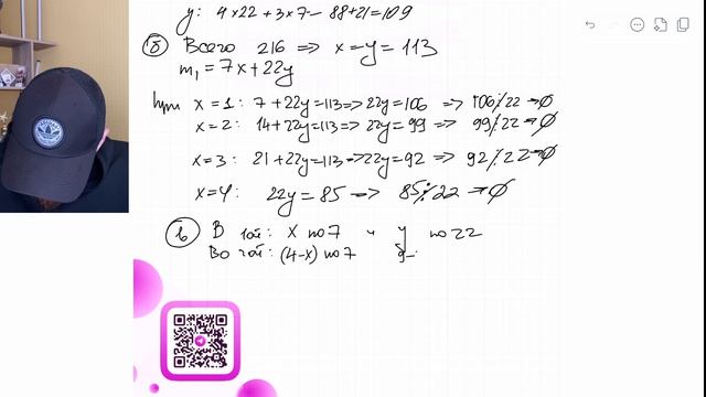 Есть 4 камня по 7 тонн и 9 камней по 22 тонны.